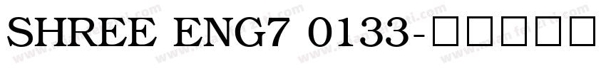 SHREE ENG7 0133字体转换